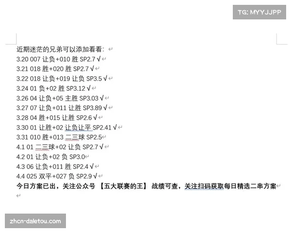 数据前瞻:意甲争四大战,博洛尼亚与罗马关键数据对比(控球率 vs 反击效率) 数据前瞻:意甲争四大战,博洛尼亚与罗马关键数据对比(控球率 vs 反击效率)