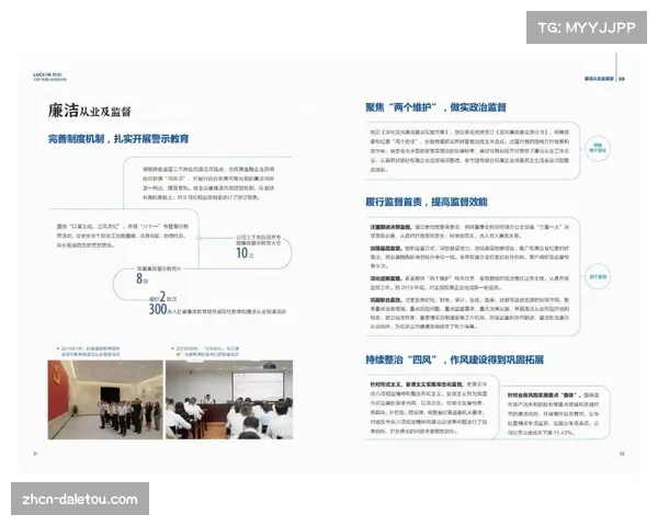 巴塞罗那俱乐部基金会年度社会责任报告发布